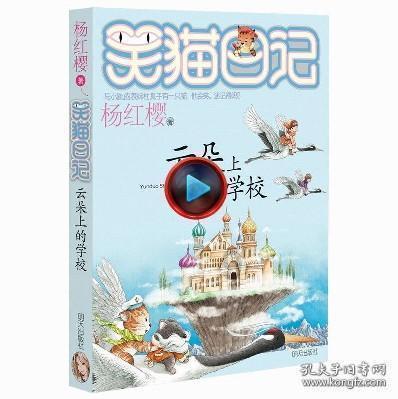 着力服务团员青年成长发展，加强农村留守儿童心理健康关爱....杨梅做客《大理州政协委员访谈录》