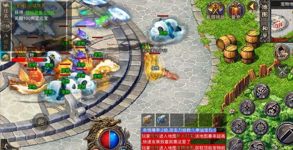张雨绮兔女郎登场!性感与纯真的完美结合