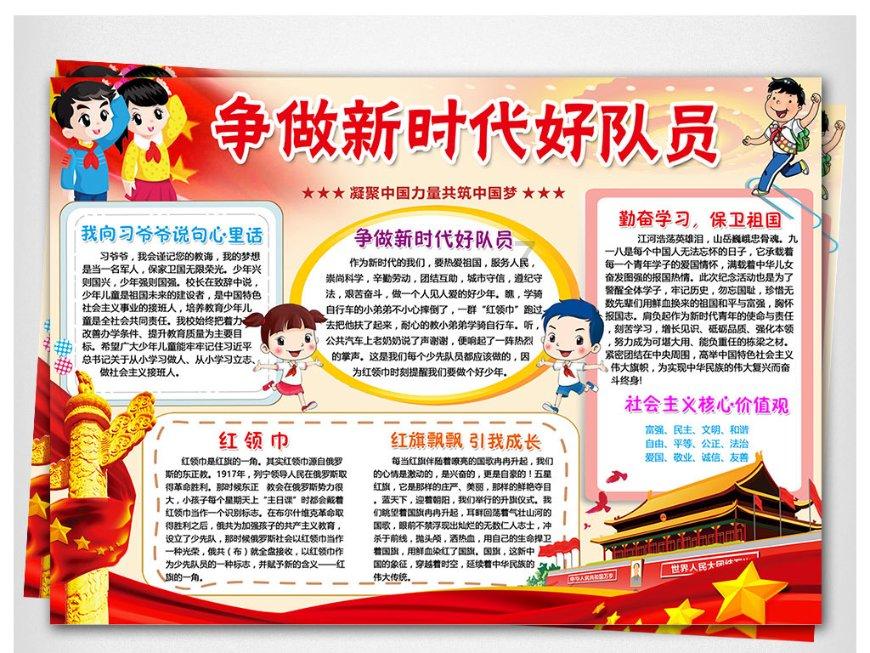 卡通汽车涂颜色