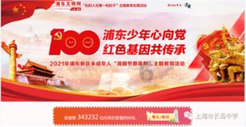 愿受一身寒 换得万家暖,“铁道卫士”扫雪除冰